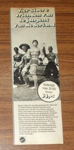 Seltene werbung big - seltene,